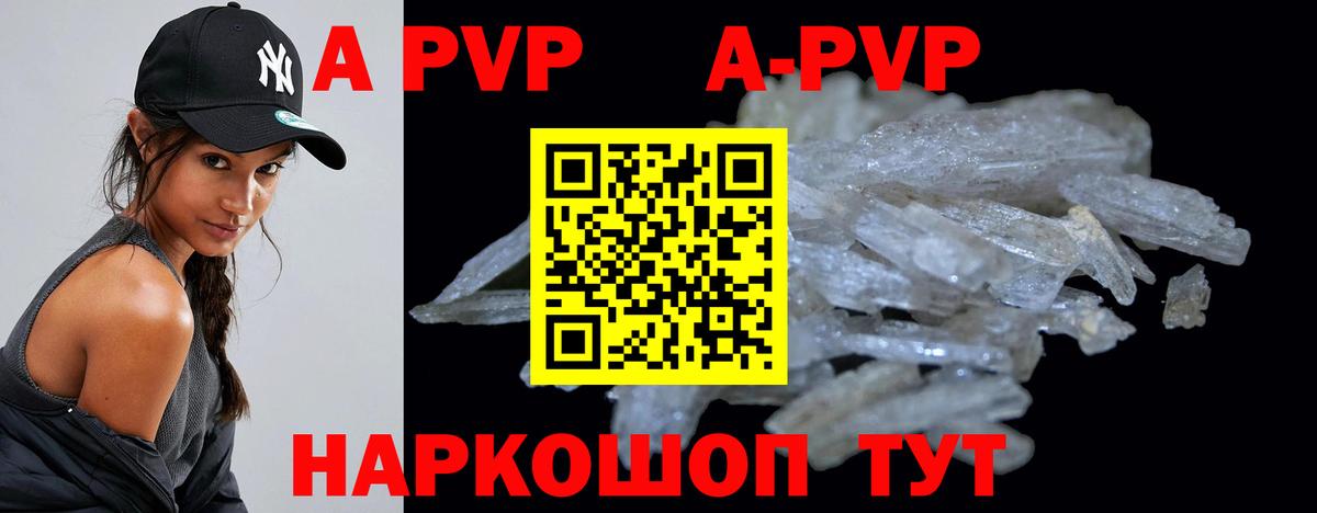 ГАШИШ  МЕТАДОН  A PVP СОЛЬ   МЕФ   Ишимбай  Вход с VPN 