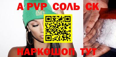 меф VHQ Краснокаменск