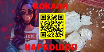 ALPHA-PVP Краснознаменск