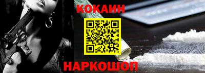 меф VHQ Краснокаменск