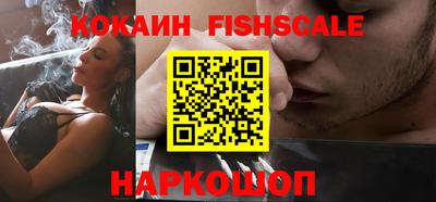 ALPHA-PVP Краснознаменск