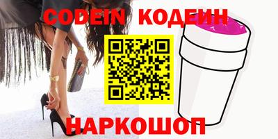 меф VHQ Краснокаменск