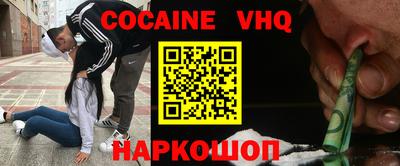 ALPHA-PVP Краснознаменск