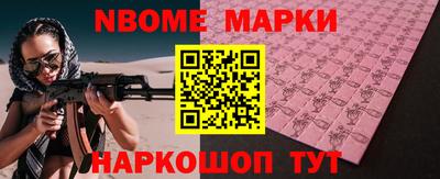 меф VHQ Краснокаменск