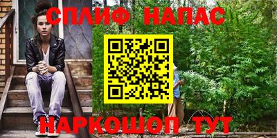 меф VHQ Краснокаменск
