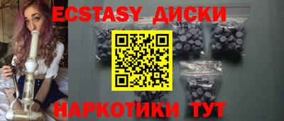 меф VHQ Краснокаменск