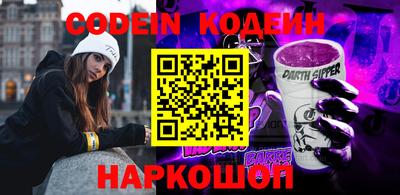 меф VHQ Краснокаменск