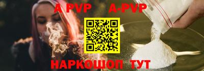 a pvp Краснодар