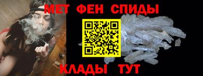 меф VHQ Краснокаменск