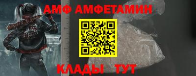 ALPHA-PVP Краснознаменск