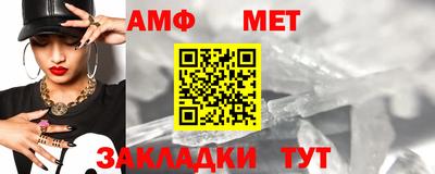 меф VHQ Краснокаменск