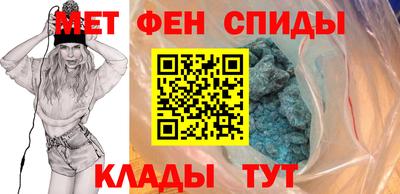 ALPHA-PVP Краснознаменск