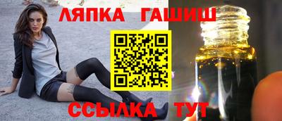 меф VHQ Краснокаменск