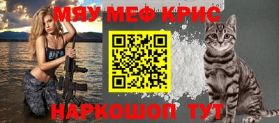 ALPHA-PVP Краснознаменск