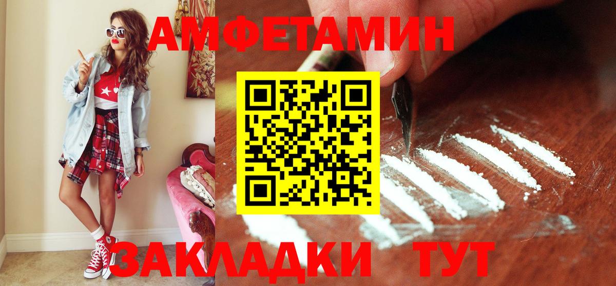 Ишимбай  Метамфетамин витя  Метамфетамин  Вход с VPN 