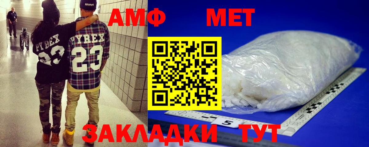 Метамфетамин Декстрометамфетамин 99.9% Ишимбай