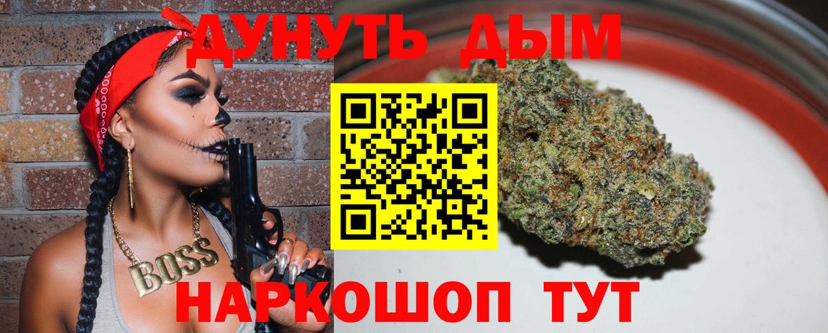 Каннабис VHQ Ишимбай