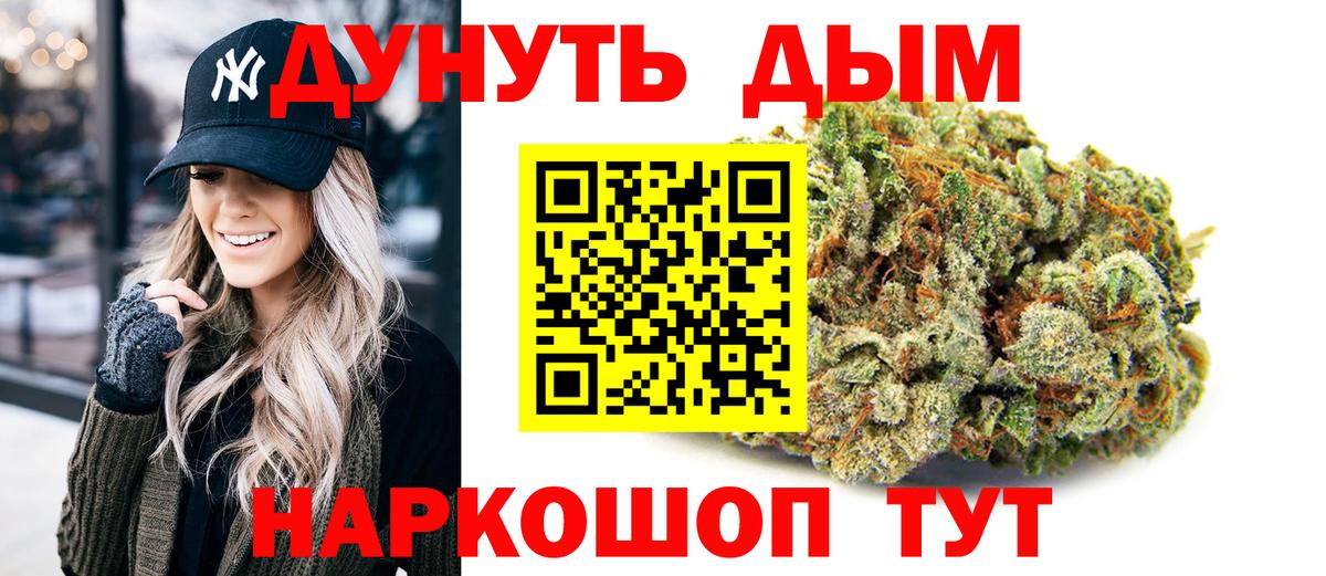 Каннабис сатива  Вход с VPN  МАРИХУАНА AK-47  Конопля LSD WEED  Каннабис гибрид  Ишимбай 